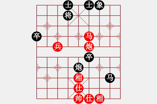 象棋棋譜圖片：奕劍無(wú)痕(北斗)-和-心中日生(地煞) - 步數(shù)：70 