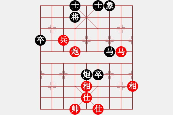 象棋棋譜圖片：奕劍無(wú)痕(北斗)-和-心中日生(地煞) - 步數(shù)：80 