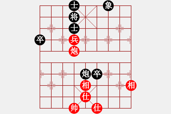 象棋棋譜圖片：奕劍無(wú)痕(北斗)-和-心中日生(地煞) - 步數(shù)：90 