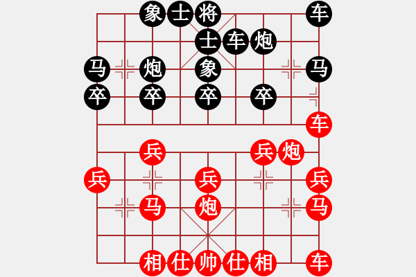 象棋棋譜圖片：生死決(人王)-勝-逆天陸云(日帥) - 步數(shù)：20 