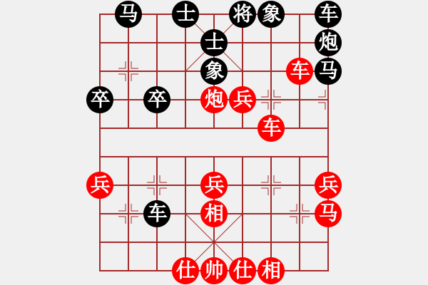 象棋棋譜圖片：生死決(人王)-勝-逆天陸云(日帥) - 步數(shù)：40 