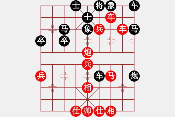 象棋棋譜圖片：生死決(人王)-勝-逆天陸云(日帥) - 步數(shù)：50 