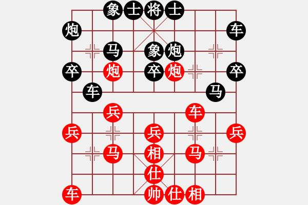 象棋棋譜圖片：中華臺(tái)北 楊宗諭 勝 印尼 黃世文 - 步數(shù)：30 