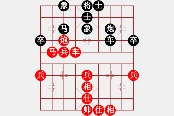 象棋棋譜圖片：中華臺(tái)北 楊宗諭 勝 印尼 黃世文 - 步數(shù)：60 