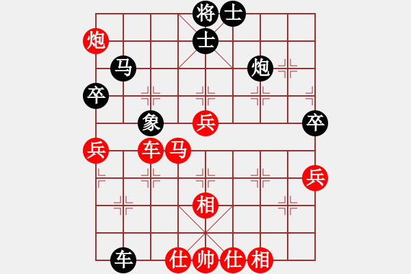 象棋棋譜圖片：中華臺(tái)北 楊宗諭 勝 印尼 黃世文 - 步數(shù)：80 