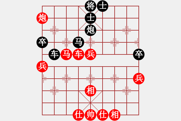 象棋棋譜圖片：中華臺(tái)北 楊宗諭 勝 印尼 黃世文 - 步數(shù)：87 