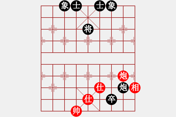 象棋棋譜圖片：海上升明月(5段)-和-罌粟仙子(2段) 高手繞道的后續(xù)？？？ - 步數(shù)：130 