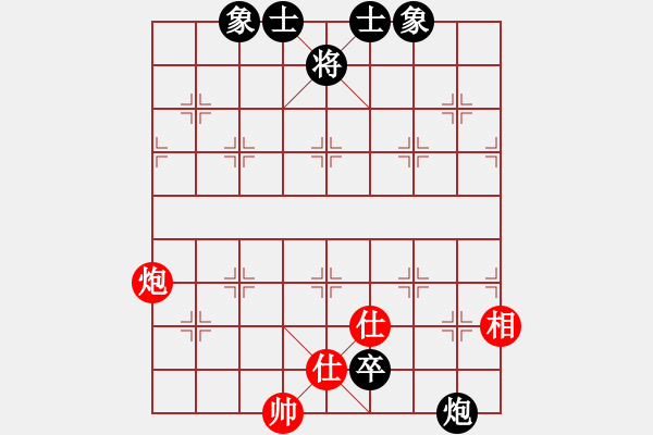 象棋棋譜圖片：海上升明月(5段)-和-罌粟仙子(2段) 高手繞道的后續(xù)？？？ - 步數(shù)：140 