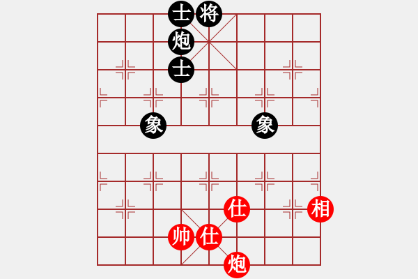 象棋棋譜圖片：海上升明月(5段)-和-罌粟仙子(2段) 高手繞道的后續(xù)？？？ - 步數(shù)：180 