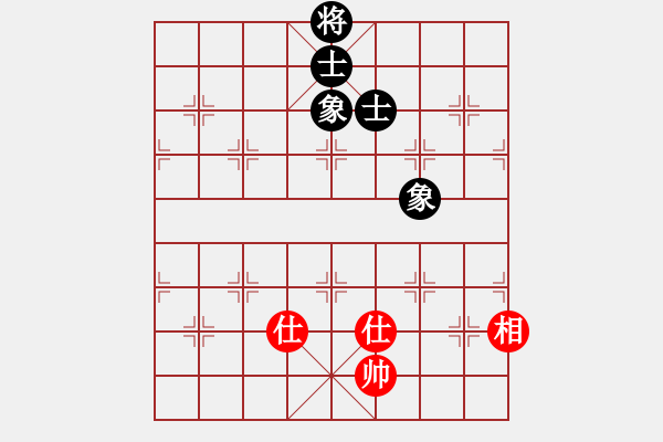 象棋棋譜圖片：海上升明月(5段)-和-罌粟仙子(2段) 高手繞道的后續(xù)？？？ - 步數(shù)：194 