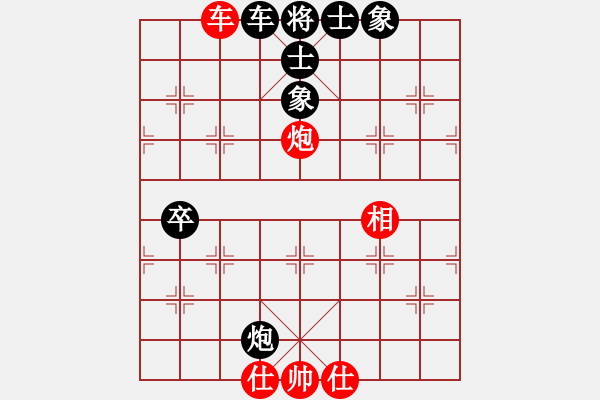 象棋棋譜圖片：海上升明月(5段)-和-罌粟仙子(2段) 高手繞道的后續(xù)？？？ - 步數(shù)：70 