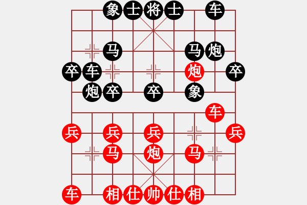 象棋棋譜圖片：深圳 劉星 負(fù) 北京 符春靈 - 步數(shù)：20 