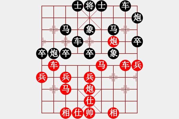 象棋棋譜圖片：深圳 劉星 負(fù) 北京 符春靈 - 步數(shù)：30 