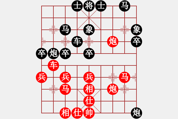 象棋棋譜圖片：深圳 劉星 負(fù) 北京 符春靈 - 步數(shù)：40 