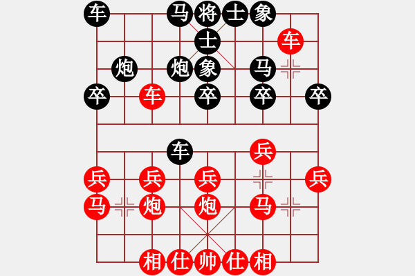 象棋棋譜圖片：孫風(fēng)(1星)-勝-天峰(6星) - 步數(shù)：20 