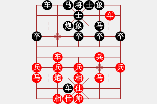 象棋棋譜圖片：孫風(fēng)(1星)-勝-天峰(6星) - 步數(shù)：30 