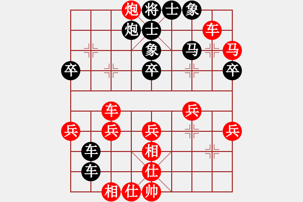 象棋棋譜圖片：孫風(fēng)(1星)-勝-天峰(6星) - 步數(shù)：40 