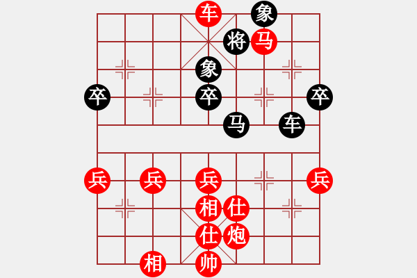 象棋棋譜圖片：孫風(fēng)(1星)-勝-天峰(6星) - 步數(shù)：69 