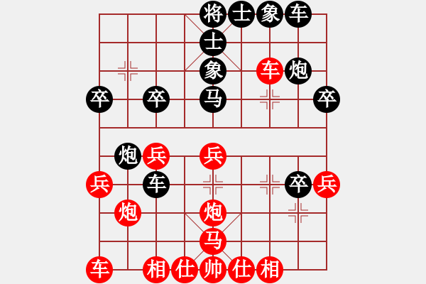 象棋棋譜圖片：中炮對屏風(fēng)馬棄馬局 紅勝 - 步數(shù)：30 