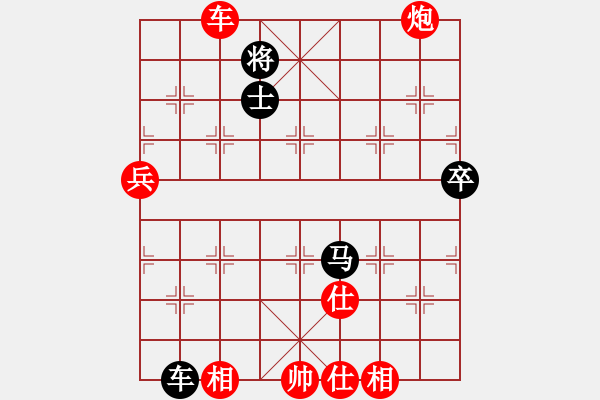 象棋棋譜圖片：聯(lián)眾精彩對(duì)局（368.chn） - 步數(shù)：110 