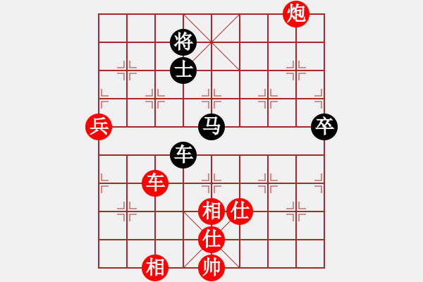 象棋棋譜圖片：聯(lián)眾精彩對(duì)局（368.chn） - 步數(shù)：120 