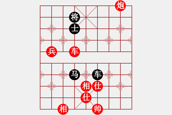 象棋棋譜圖片：聯(lián)眾精彩對(duì)局（368.chn） - 步數(shù)：130 