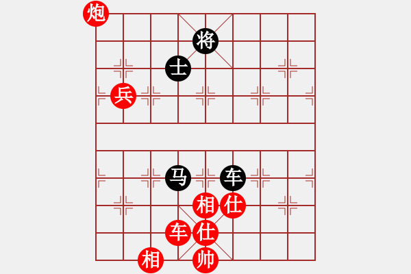 象棋棋譜圖片：聯(lián)眾精彩對(duì)局（368.chn） - 步數(shù)：140 