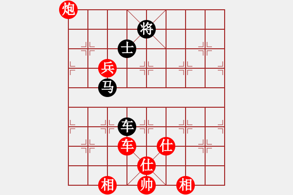 象棋棋譜圖片：聯(lián)眾精彩對(duì)局（368.chn） - 步數(shù)：150 