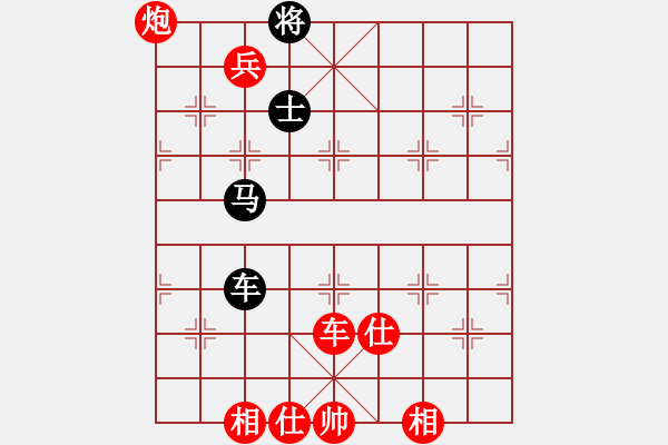 象棋棋譜圖片：聯(lián)眾精彩對(duì)局（368.chn） - 步數(shù)：157 