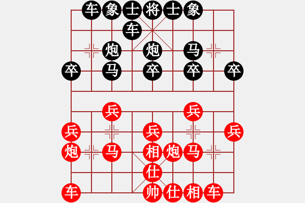 象棋棋譜圖片：聯(lián)眾精彩對(duì)局（368.chn） - 步數(shù)：20 