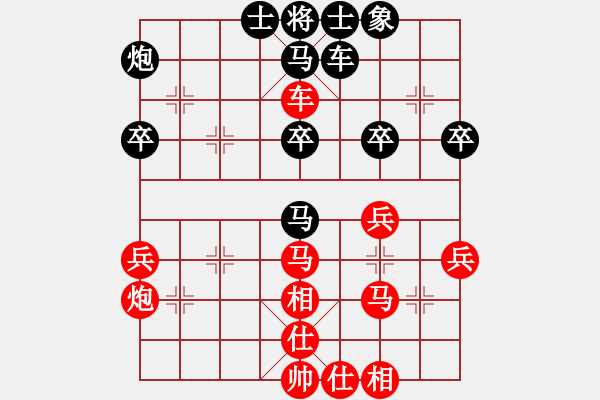 象棋棋譜圖片：聯(lián)眾精彩對(duì)局（368.chn） - 步數(shù)：40 