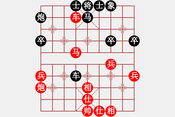 象棋棋譜圖片：聯(lián)眾精彩對(duì)局（368.chn） - 步數(shù)：50 