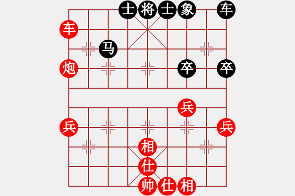 象棋棋譜圖片：聯(lián)眾精彩對(duì)局（368.chn） - 步數(shù)：60 