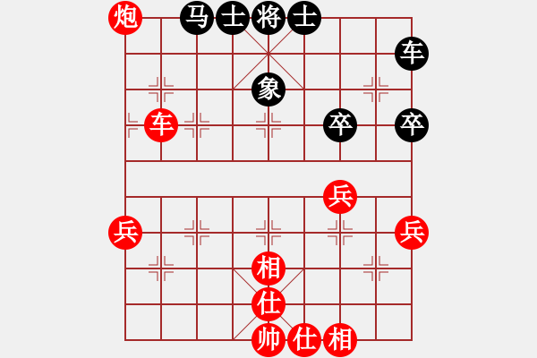 象棋棋譜圖片：聯(lián)眾精彩對(duì)局（368.chn） - 步數(shù)：70 