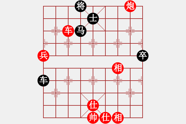 象棋棋譜圖片：聯(lián)眾精彩對(duì)局（368.chn） - 步數(shù)：90 