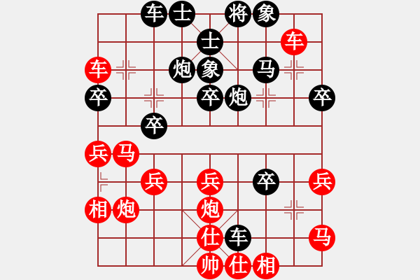 象棋棋譜圖片：橫才俊儒[292832991] -VS- 傳奇！[845464265] - 步數(shù)：40 