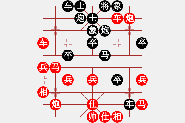 象棋棋譜圖片：橫才俊儒[292832991] -VS- 傳奇！[845464265] - 步數(shù)：50 