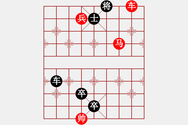 象棋棋譜圖片：Q. 和尚－難度高：第081局 - 步數(shù)：25 