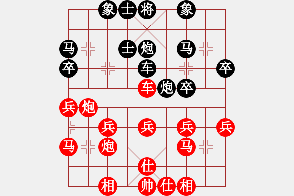 象棋棋譜圖片：橫才俊儒[292832991] -VS- 一馬平川[1294353679] - 步數(shù)：40 