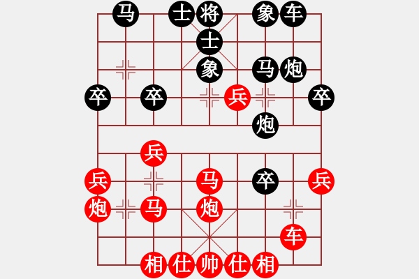 象棋棋譜圖片：dajiao(2段)-勝-阪闡(3段) - 步數(shù)：30 