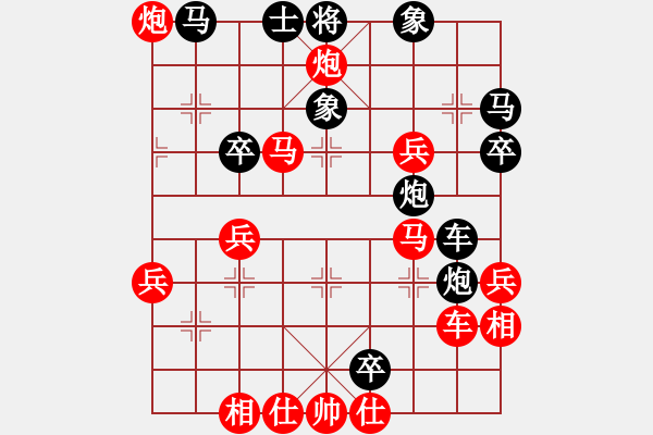 象棋棋譜圖片：dajiao(2段)-勝-阪闡(3段) - 步數(shù)：50 