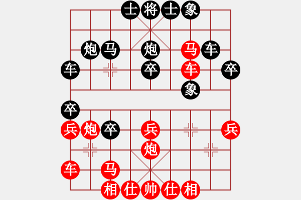 象棋棋譜圖片：旋風昆侖俠(9星)-負-人人之間(地煞) - 步數(shù)：30 