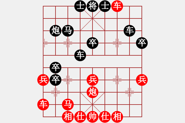 象棋棋譜圖片：旋風昆侖俠(9星)-負-人人之間(地煞) - 步數(shù)：40 