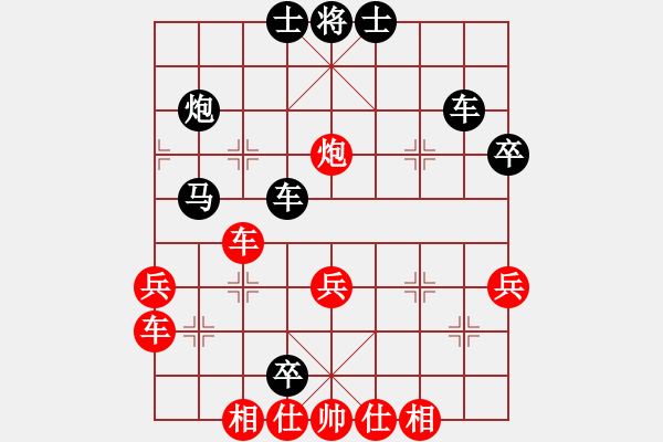 象棋棋譜圖片：旋風昆侖俠(9星)-負-人人之間(地煞) - 步數(shù)：50 