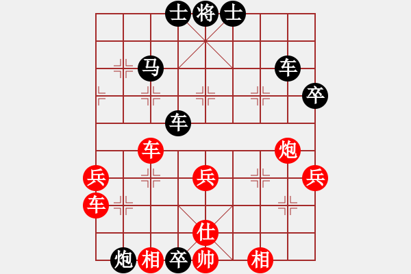 象棋棋譜圖片：旋風昆侖俠(9星)-負-人人之間(地煞) - 步數(shù)：56 