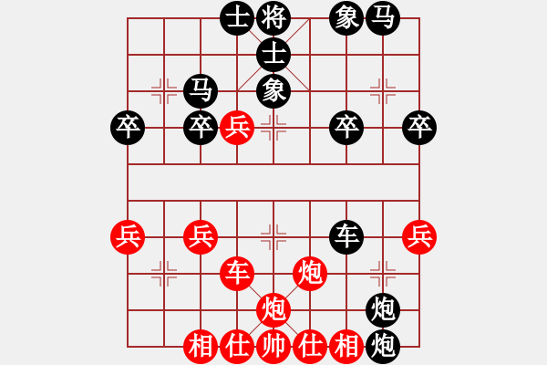 象棋棋譜圖片：小草葳蕤（特大2級(jí)）先負(fù)于斯為盛（榮譽(yù)特大2）202401062135.pgn - 步數(shù)：30 