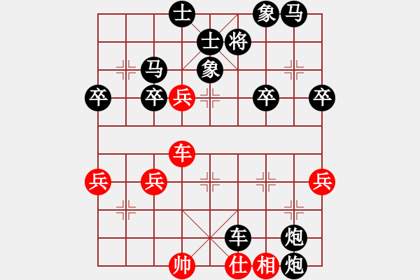 象棋棋譜圖片：小草葳蕤（特大2級(jí)）先負(fù)于斯為盛（榮譽(yù)特大2）202401062135.pgn - 步數(shù)：42 