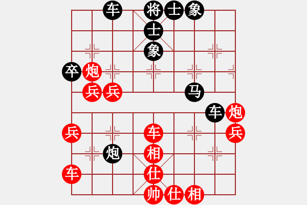 象棋棋譜圖片：黃學(xué)謙 vs 牟海勤 - 步數(shù)：100 