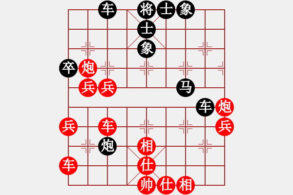 象棋棋譜圖片：黃學(xué)謙 vs 牟海勤 - 步數(shù)：105 