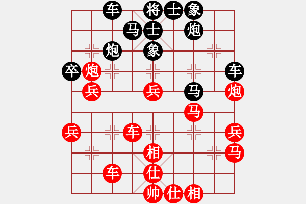 象棋棋譜圖片：黃學(xué)謙 vs 牟海勤 - 步數(shù)：50 